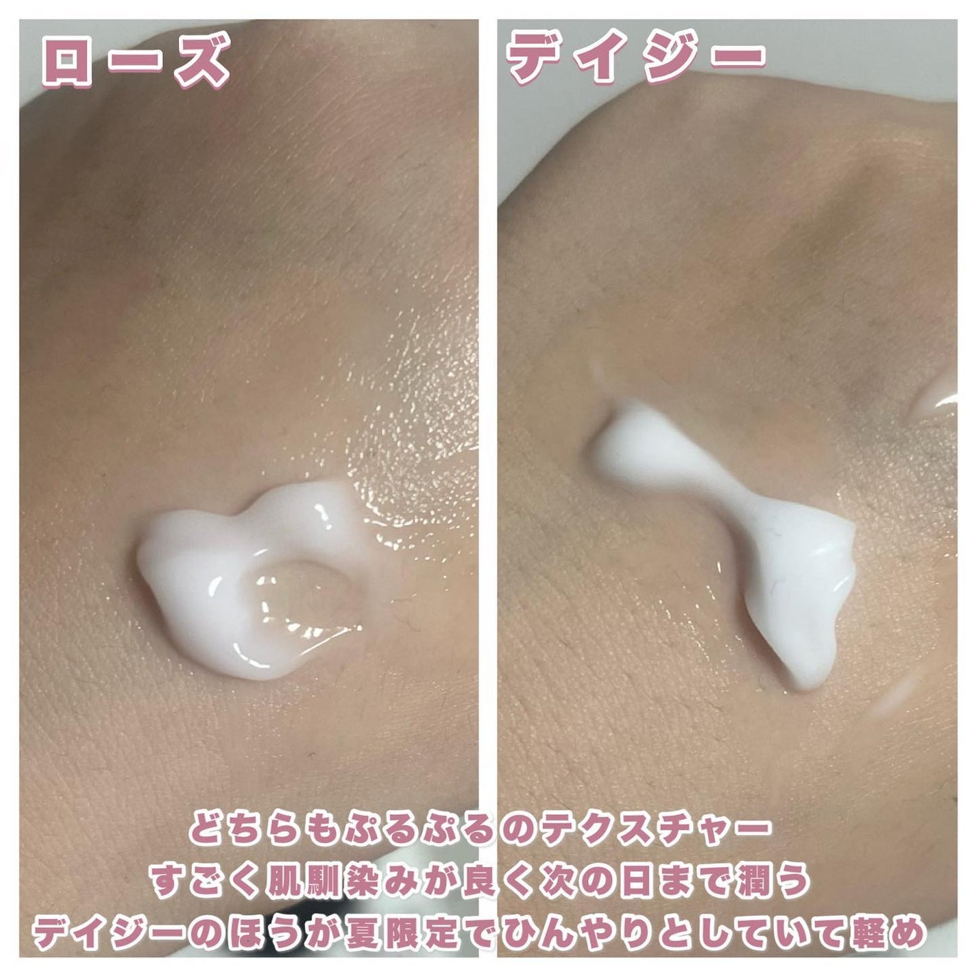 ローズウォーター スリーピングマスク/FEMMUE/フェイスクリームを使ったクチコミ(4枚目)