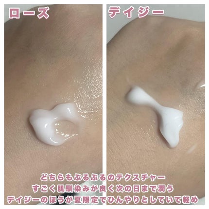 ローズウォーター スリーピングマスク/FEMMUE/フェイスクリームを使ったクチコミ(4枚目)