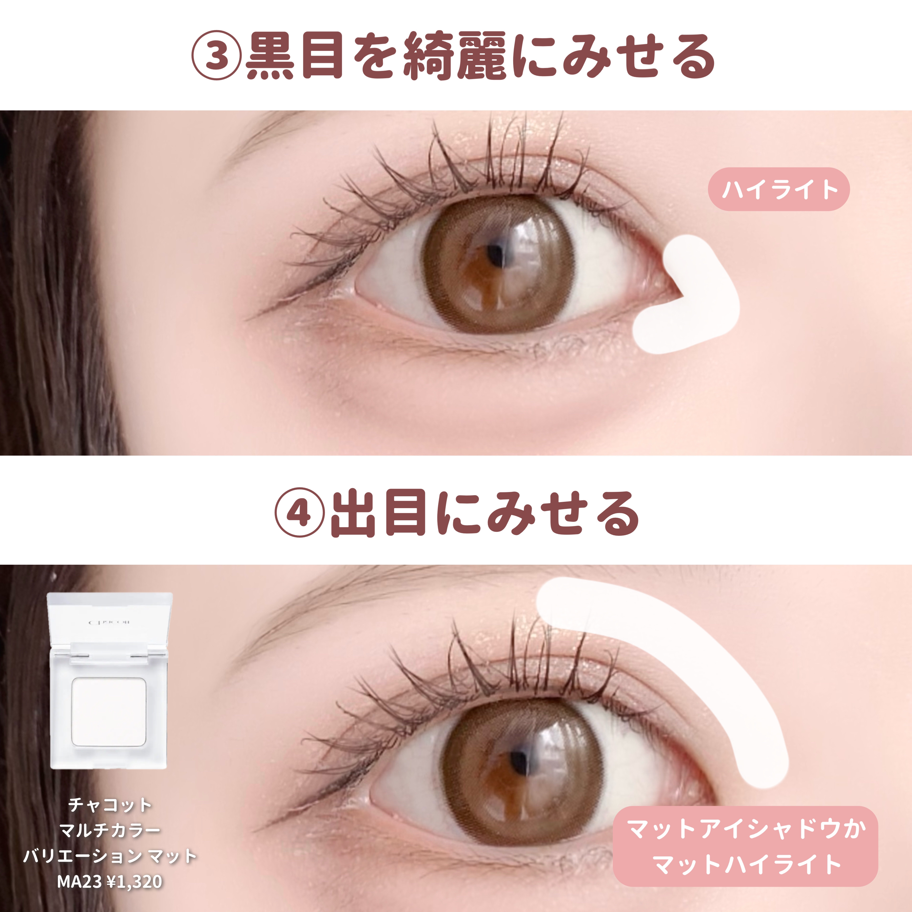 パールグロウハイライト/CEZANNE/パウダーハイライトを使ったクチコミ（3枚目）