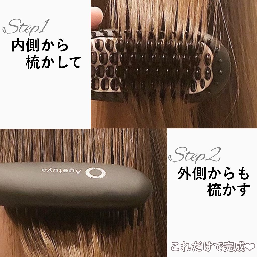 Agetuyaポータブルミニブラシアイロン(ポーチ付き)/ローネジャパン/ヒートブラシを使ったクチコミ(5枚目)