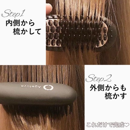 Agetuyaポータブルミニブラシアイロン(ポーチ付き)/ローネジャパン/ヒートブラシを使ったクチコミ(5枚目)