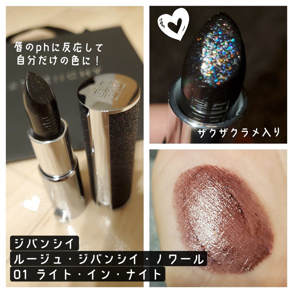 ジバンシイ ルージュ ノワール