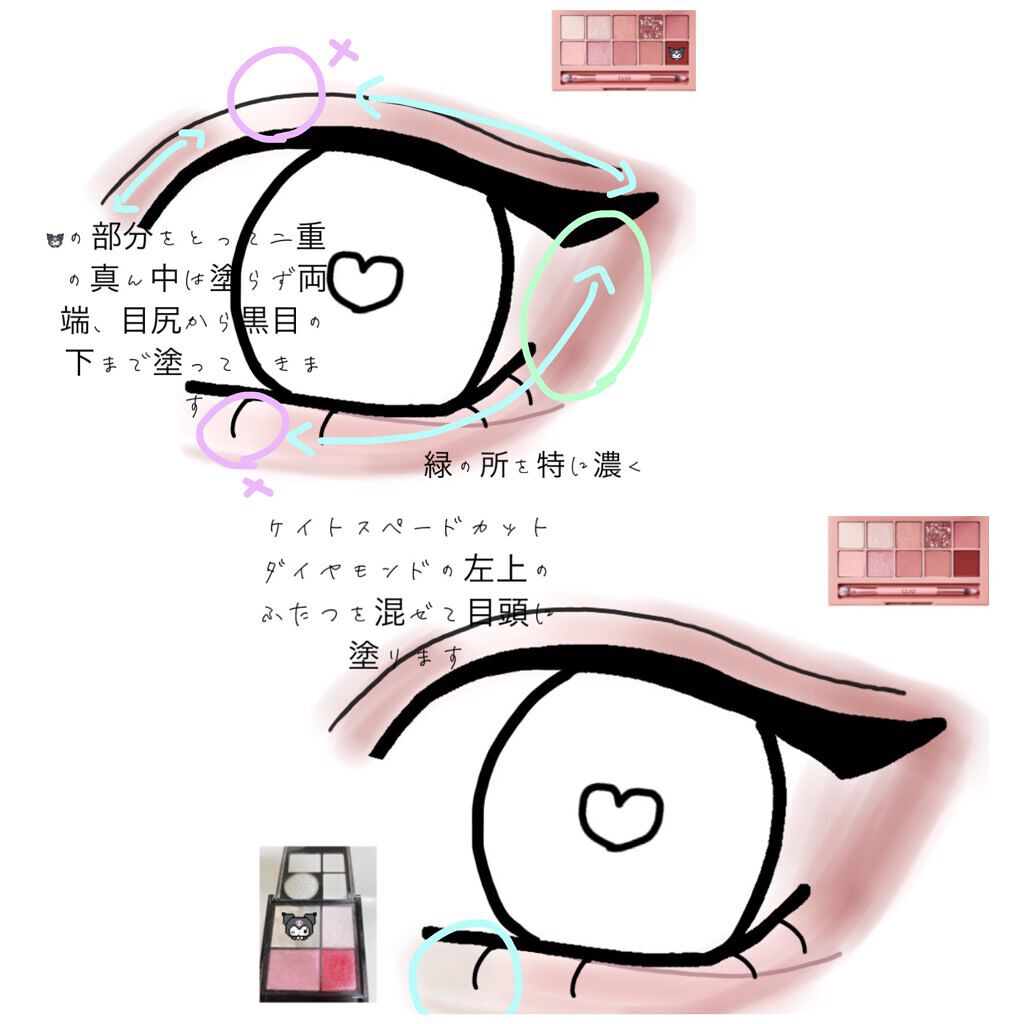 プロ アイ パレット/CLIO/アイシャドウパレットを使ったクチコミ(6枚目)