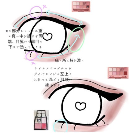 プロ アイ パレット/CLIO/アイシャドウパレットを使ったクチコミ(6枚目)