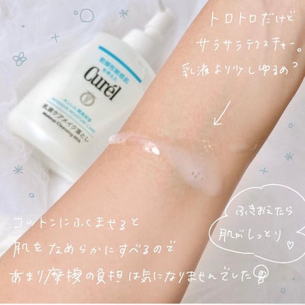 ãã¥ã¬ã« æœ€æµžä¿æ¹¿ 乳液ã±ã¢ã¡ã€ã¯èœãšã/ãã¥ã¬ã«/ãã«ã¯ã¯ã¬ã³ãžã³ã°ã䜿ã£ãã¯ãã³ãïŒ3æç®ïŒ