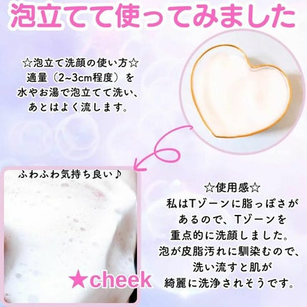 ニベア2WAY美容洗顔/ニベア/洗顔フォームを使ったクチコミ(2枚目)