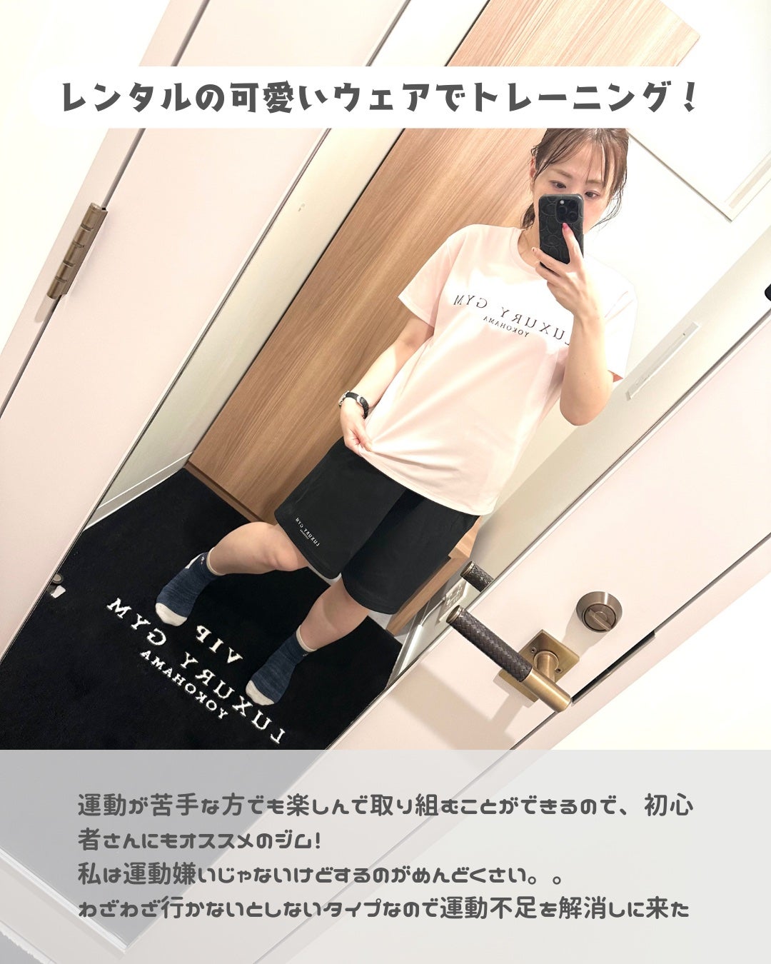 ちっちみ on LIPS 「🏃♀️素敵すぎる!!luxurygymyokohama関内店..」(3枚目)