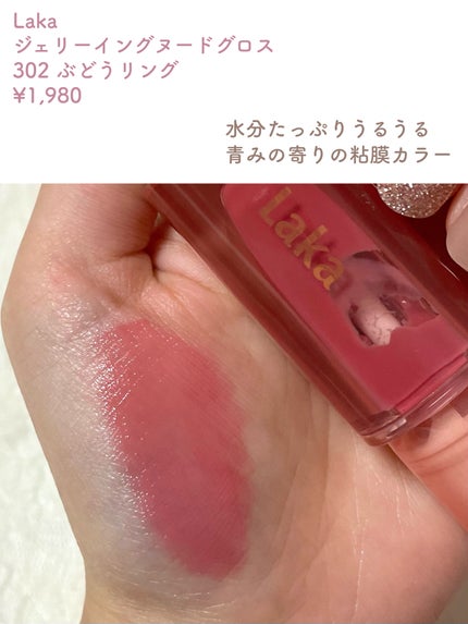 メルティールミナスルージュ/キャンメイク/口紅を使ったクチコミ(6枚目)