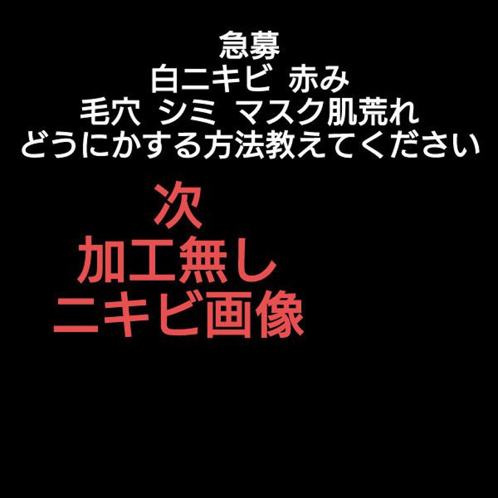乳液・敏感肌用・しっとりタイプ/無印良品/乳液を使ったクチコミ（1枚目）