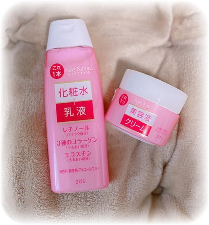 ピュア ナチュラル エッセンスローション リフト /pdc/オールインワン化粧品を使ったクチコミ(1枚目)