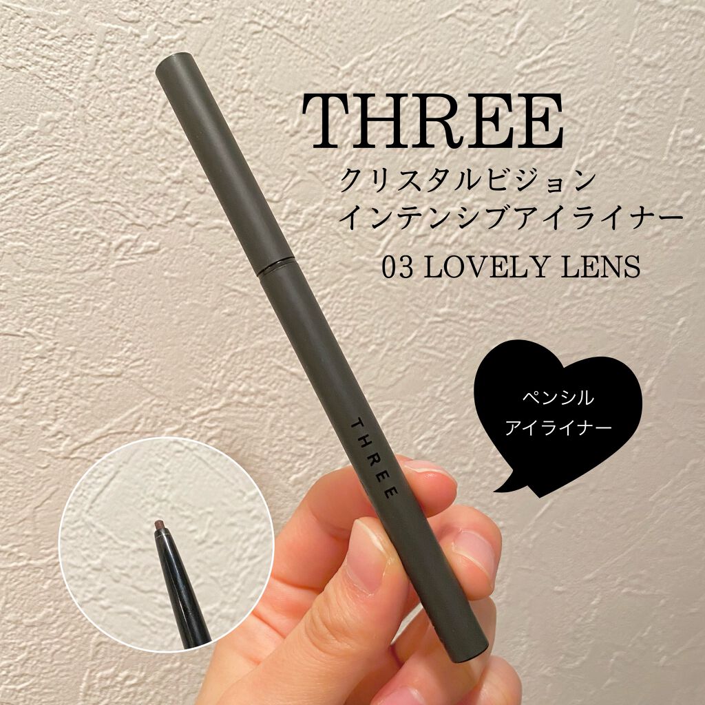 クリスタルビジョンインテンシブアイライナー/THREE/ペンシルアイライナーを使ったクチコミ(1枚目)