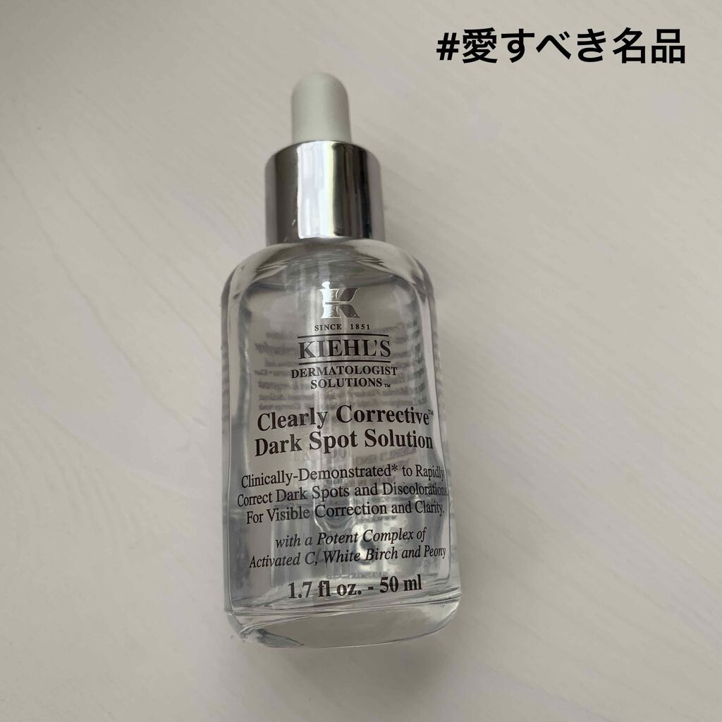 キールズ DS クリアリーブライト エッセンス[医薬部外品]/Kiehl's/美容液を使ったクチコミ（1枚目）