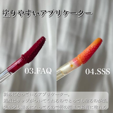 トゥインクルリップグロウ/ahatt/リップグロスを使ったクチコミ(4枚目)