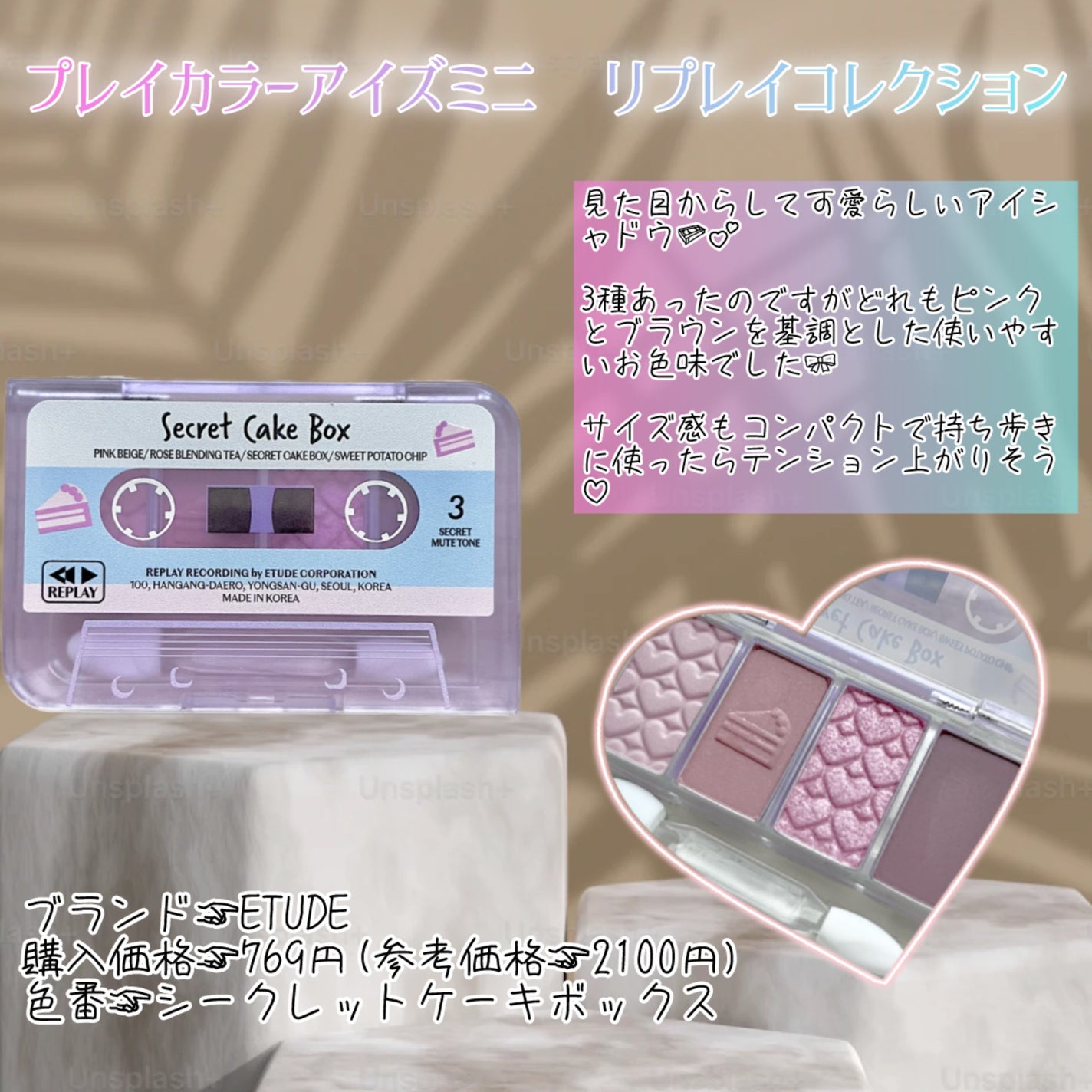 フーミー キララメライナー/WHOMEE/リキッドアイシャドウを使ったクチコミ(2枚目)