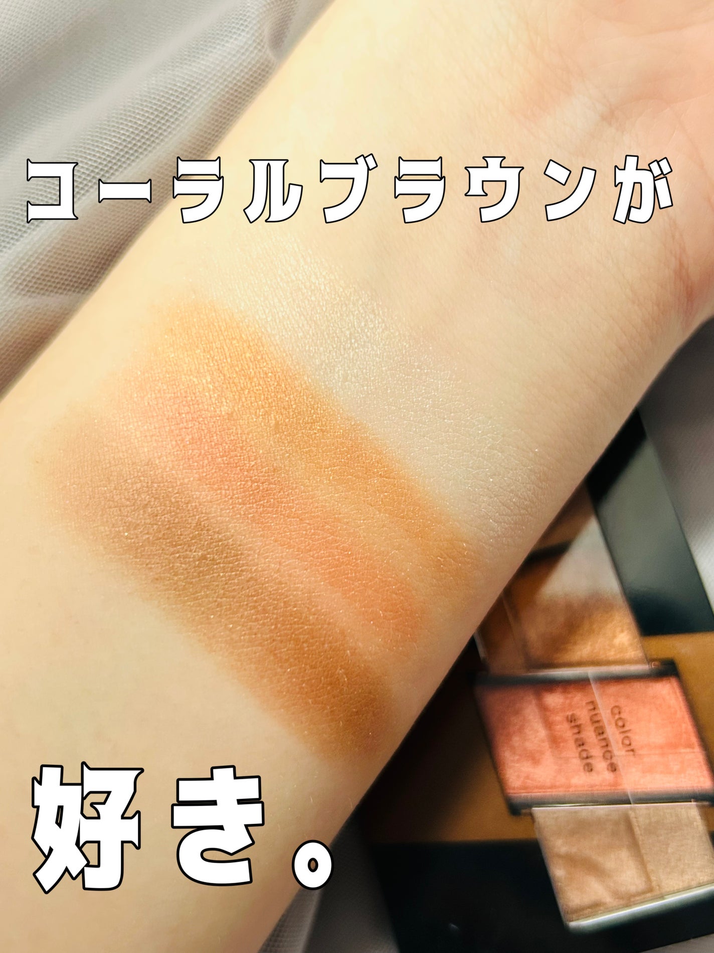 デザイニングブラウンアイズ/KATE/アイシャドウパレットを使ったクチコミ(1枚目)