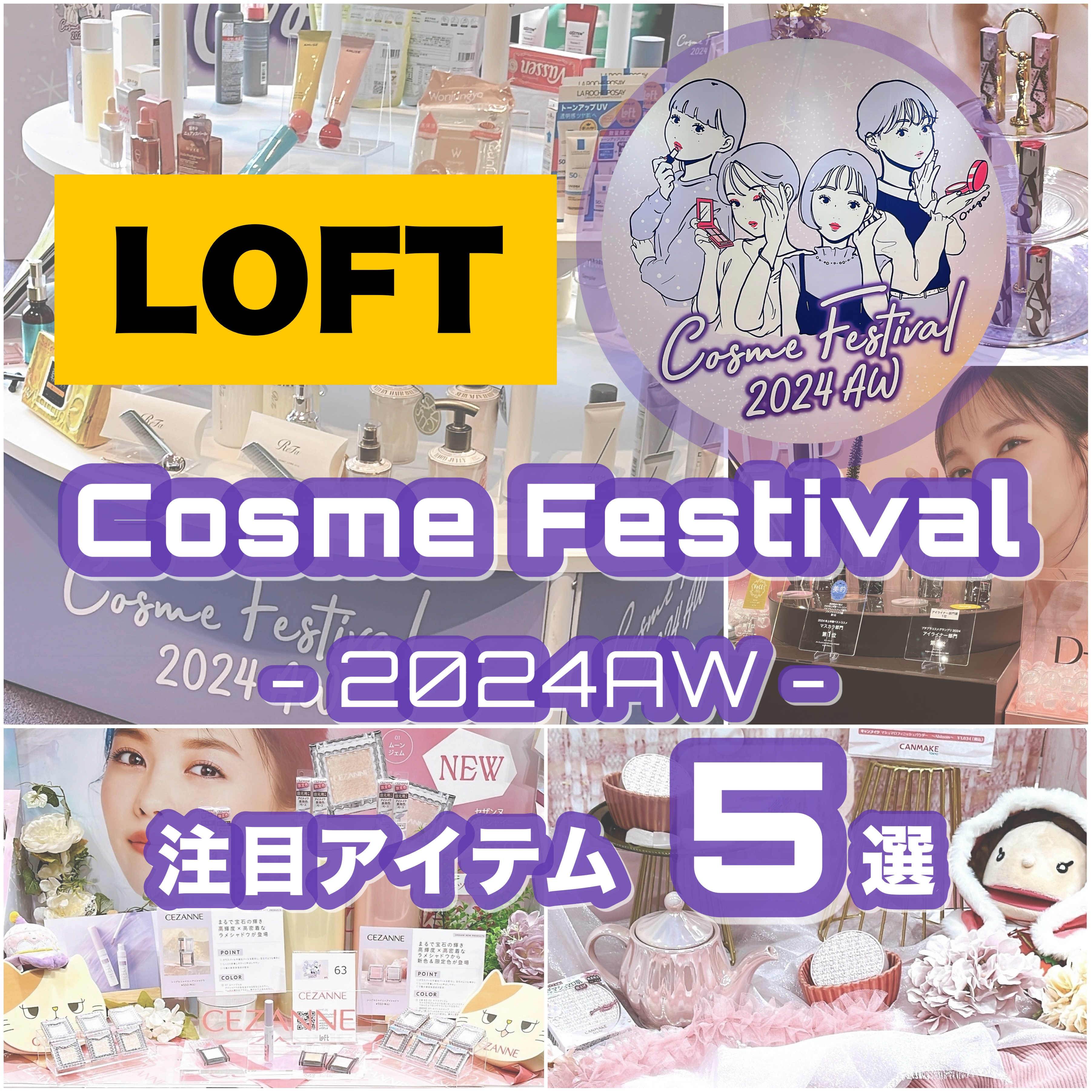 シルキーリキッドアイライナーWP/D-UP/リキッドアイライナーを使ったクチコミ（1枚目）