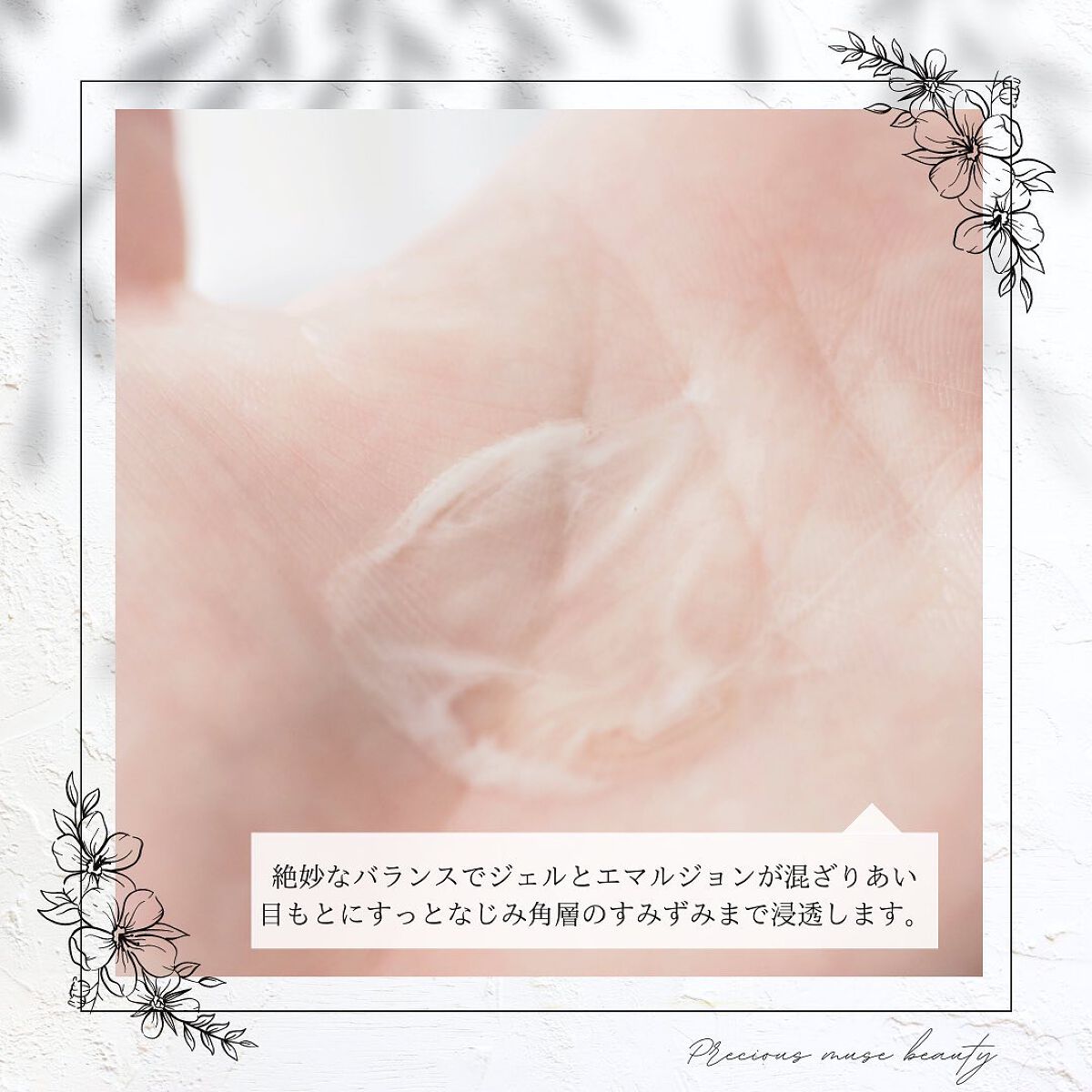 ダブル セーラム アイ/CLARINS/アイケア・アイクリームを使ったクチコミ(10枚目)