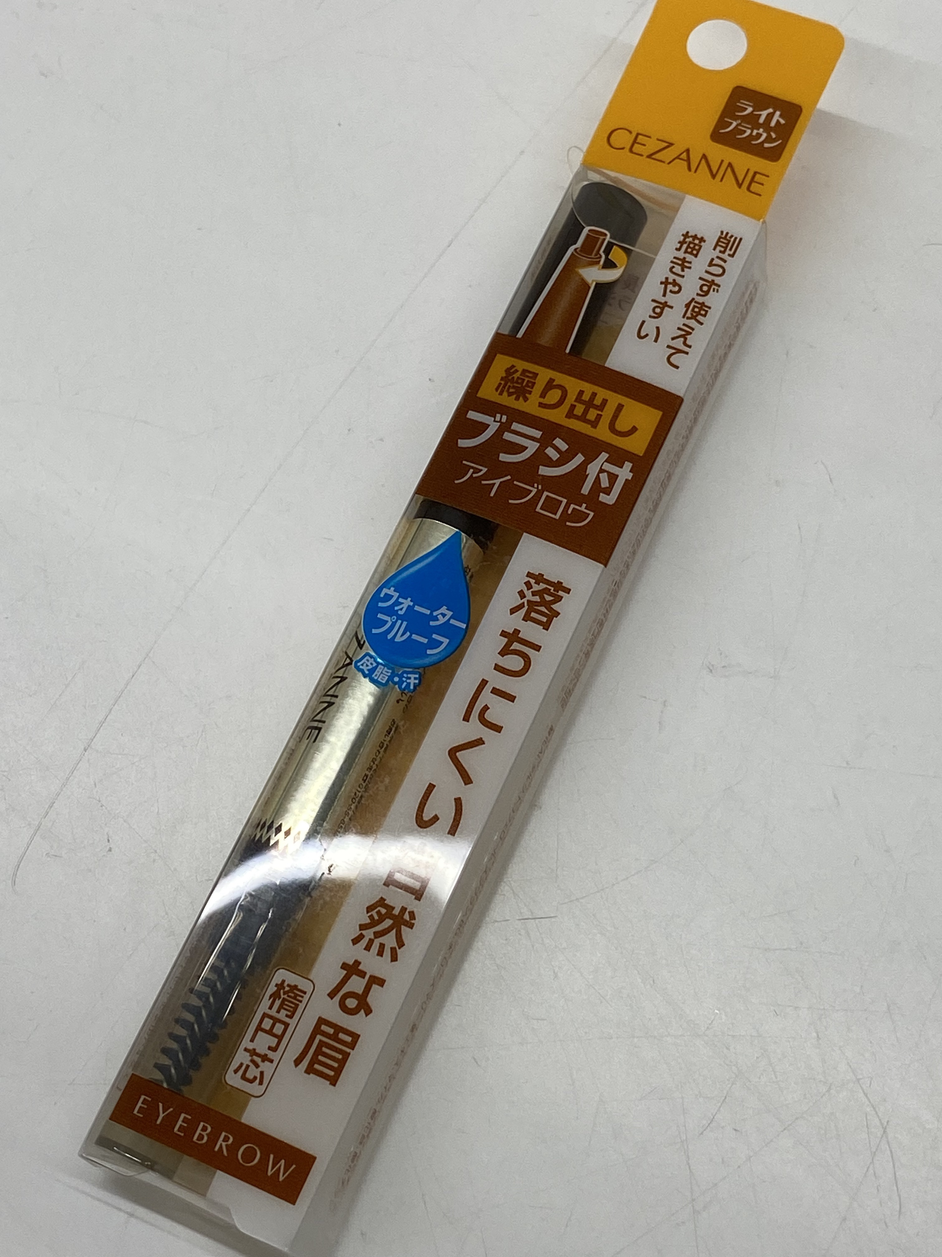 ブラシ付きアイブロウ繰り出し 01 ライトブラウン/CEZANNE/アイブロウペンシルを使ったクチコミ（1枚目）