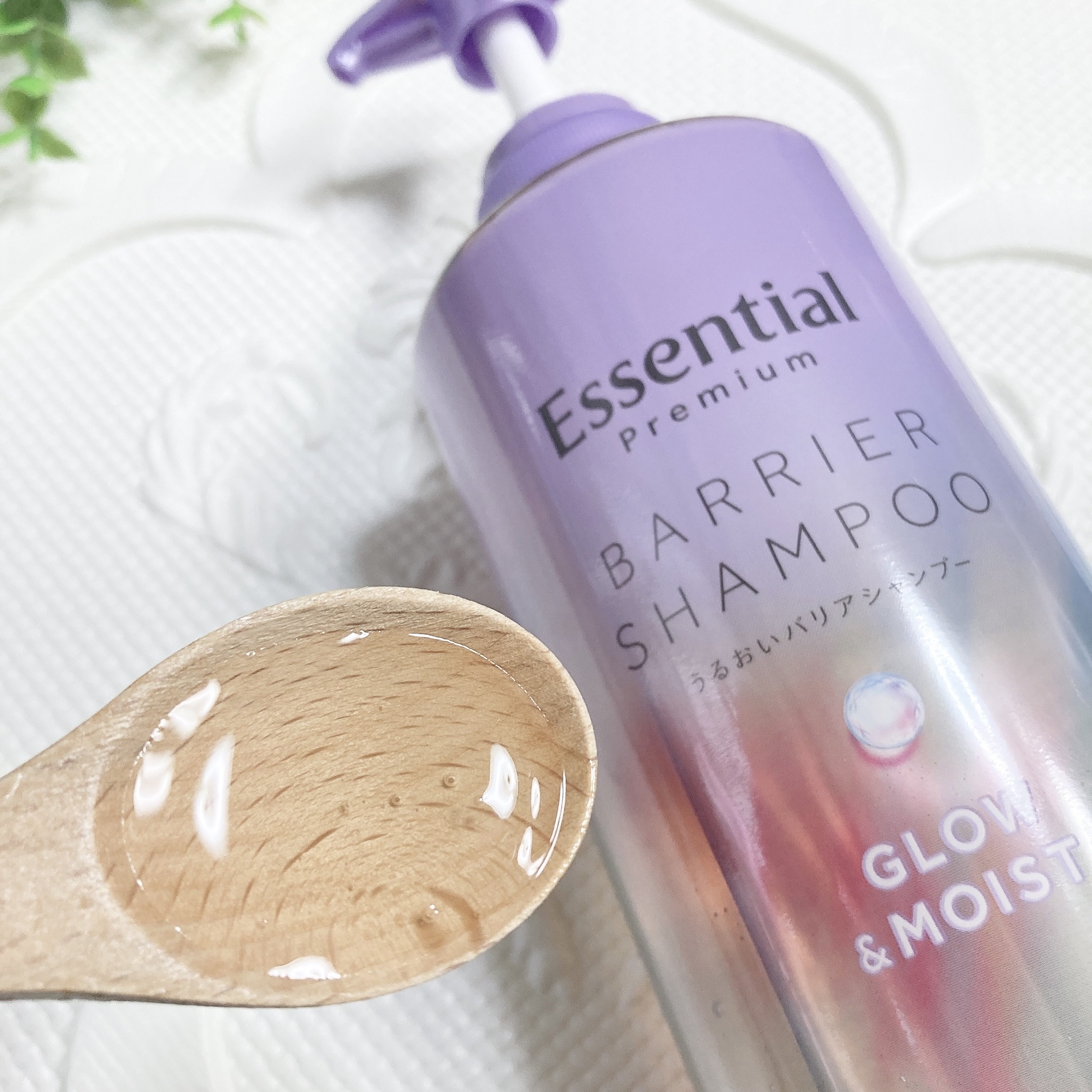 エッセンシャル プレミアム うるおいバリアシャンプー/コンディショナー グロウ＆モイスト/エッセンシャル/市販シャンプーを使ったクチコミ（3枚目）