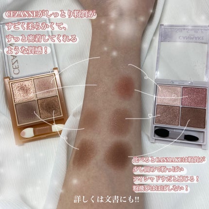 シルキースフレアイズ/キャンメイク/アイシャドウパレットを使ったクチコミ(2枚目)