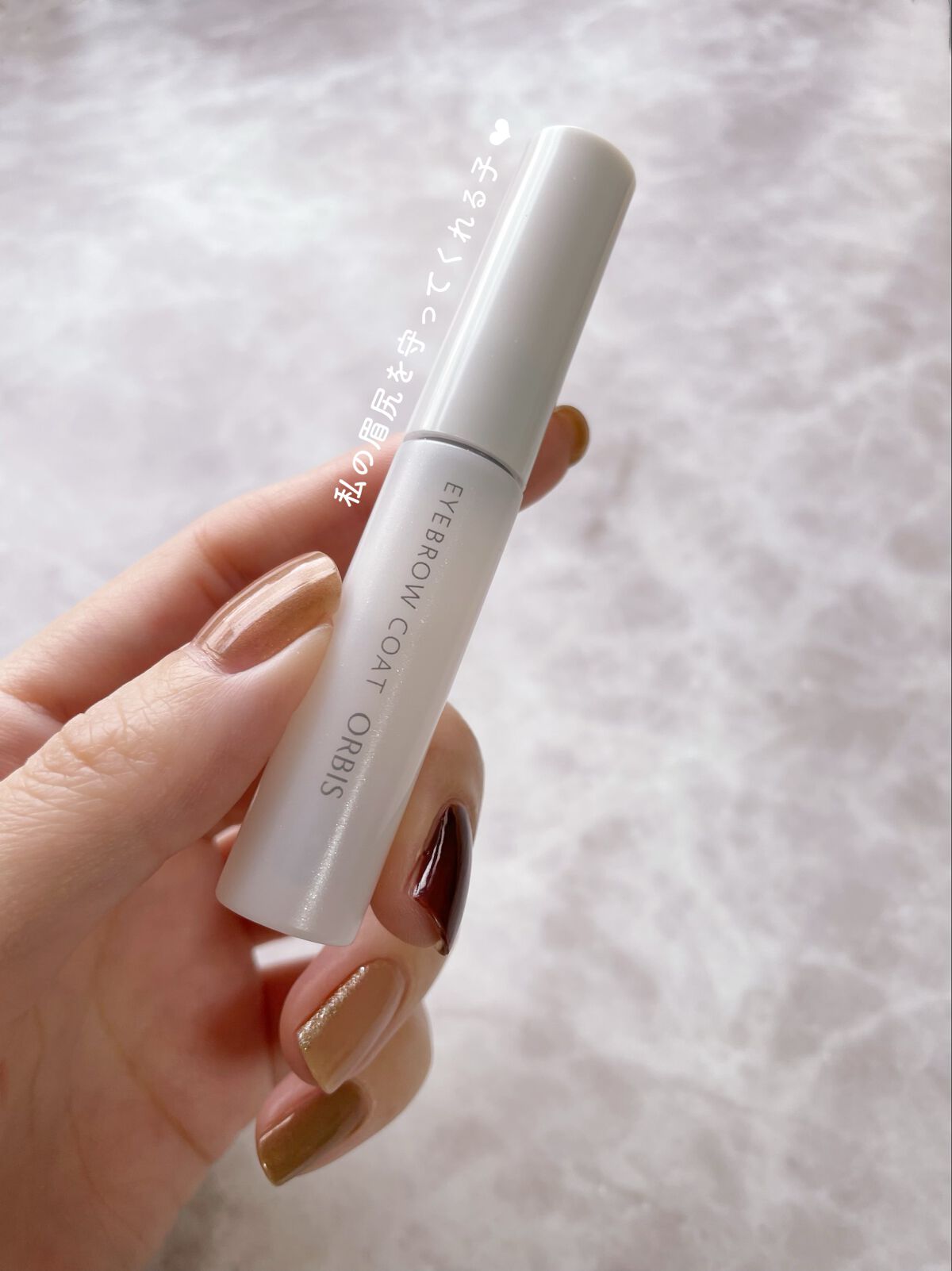 アイブローコート/オルビス/アイブロウコートを使ったクチコミ(1枚目)