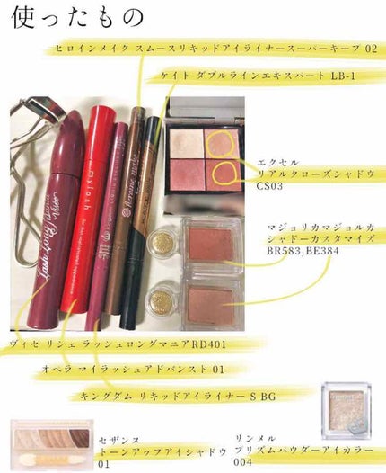 トーンアップアイシャドウ/CEZANNE/アイシャドウパレットを使ったクチコミ(2枚目)