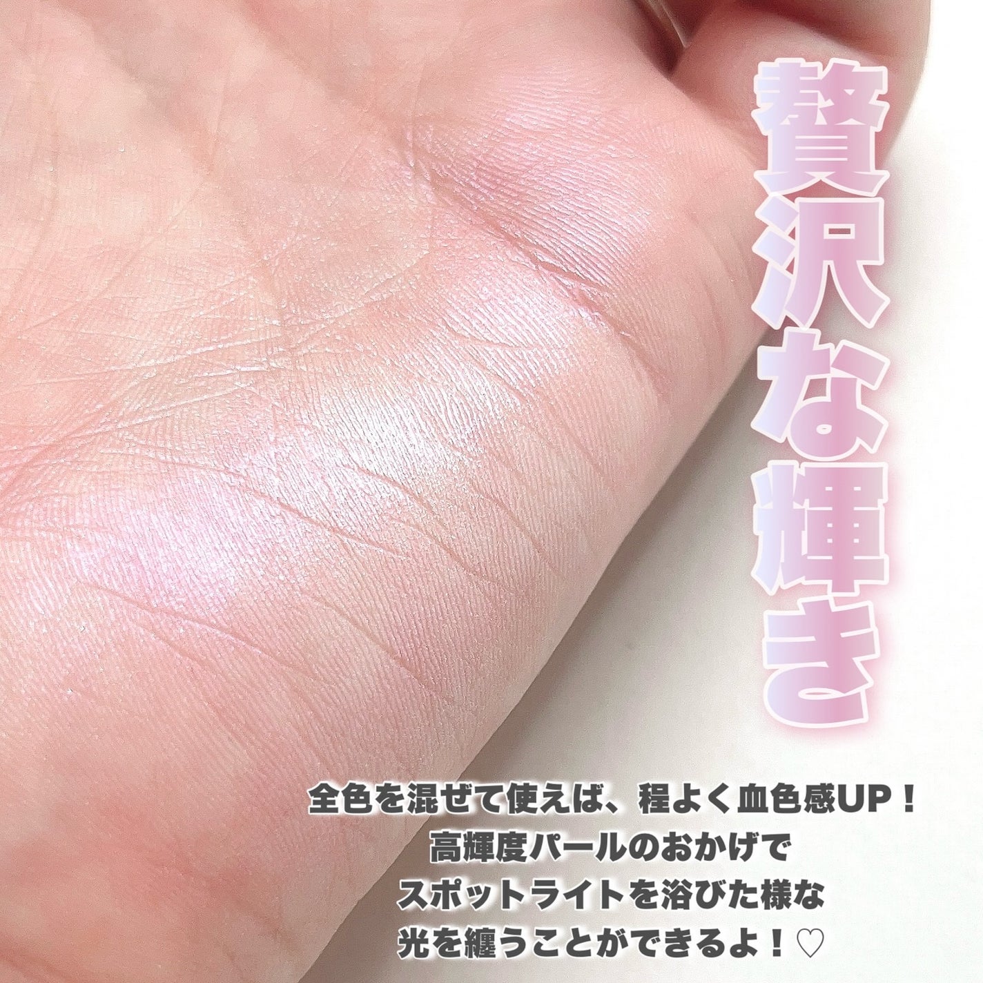 パールグロウハイライト/CEZANNE/ハイライト・シェーディングを使ったクチコミ(4枚目)