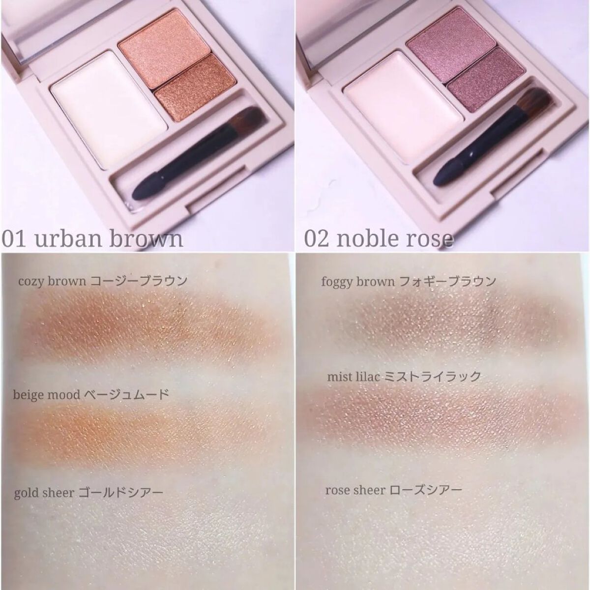 ベアスキンアイズ/lea by R./アイシャドウパレットを使ったクチコミ（2枚目）