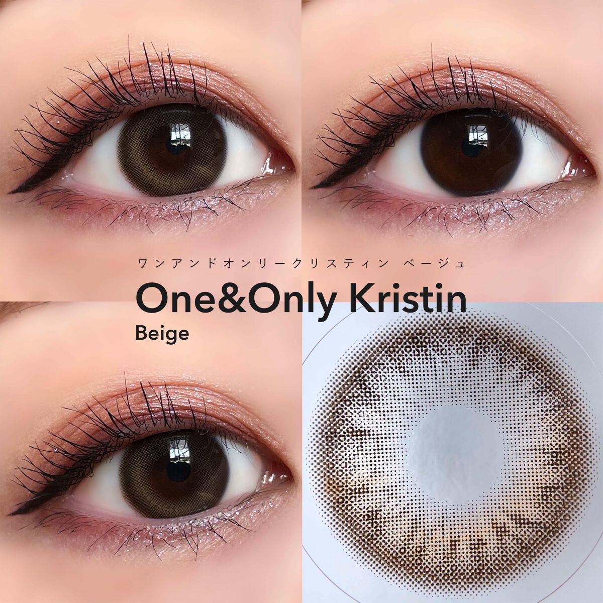 Secretive Kristen/Hapa kristin/カラーコンタクトレンズを使ったクチコミ（3枚目）