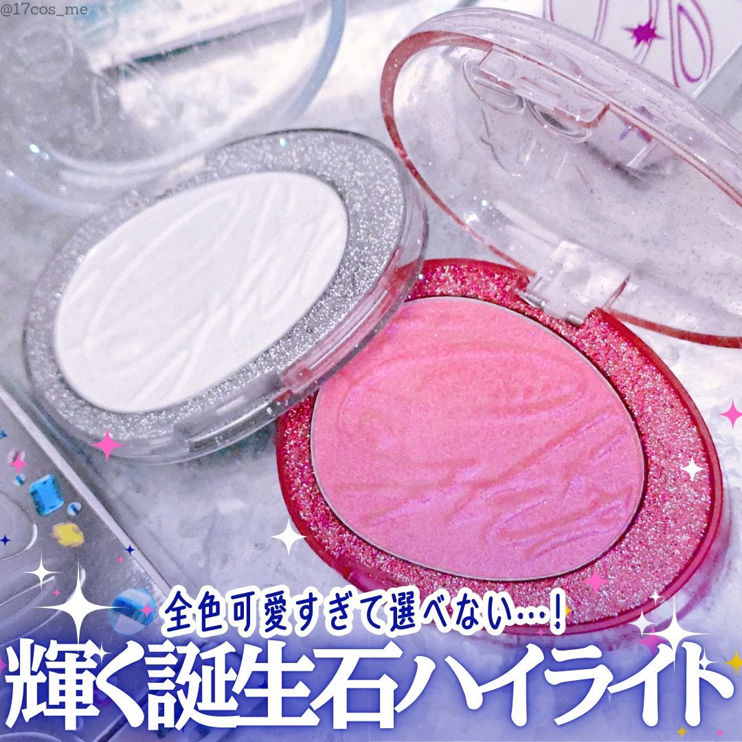 フィー グリッツストーンハイライター/fwee/パウダーハイライトを使ったクチコミ(1枚目)