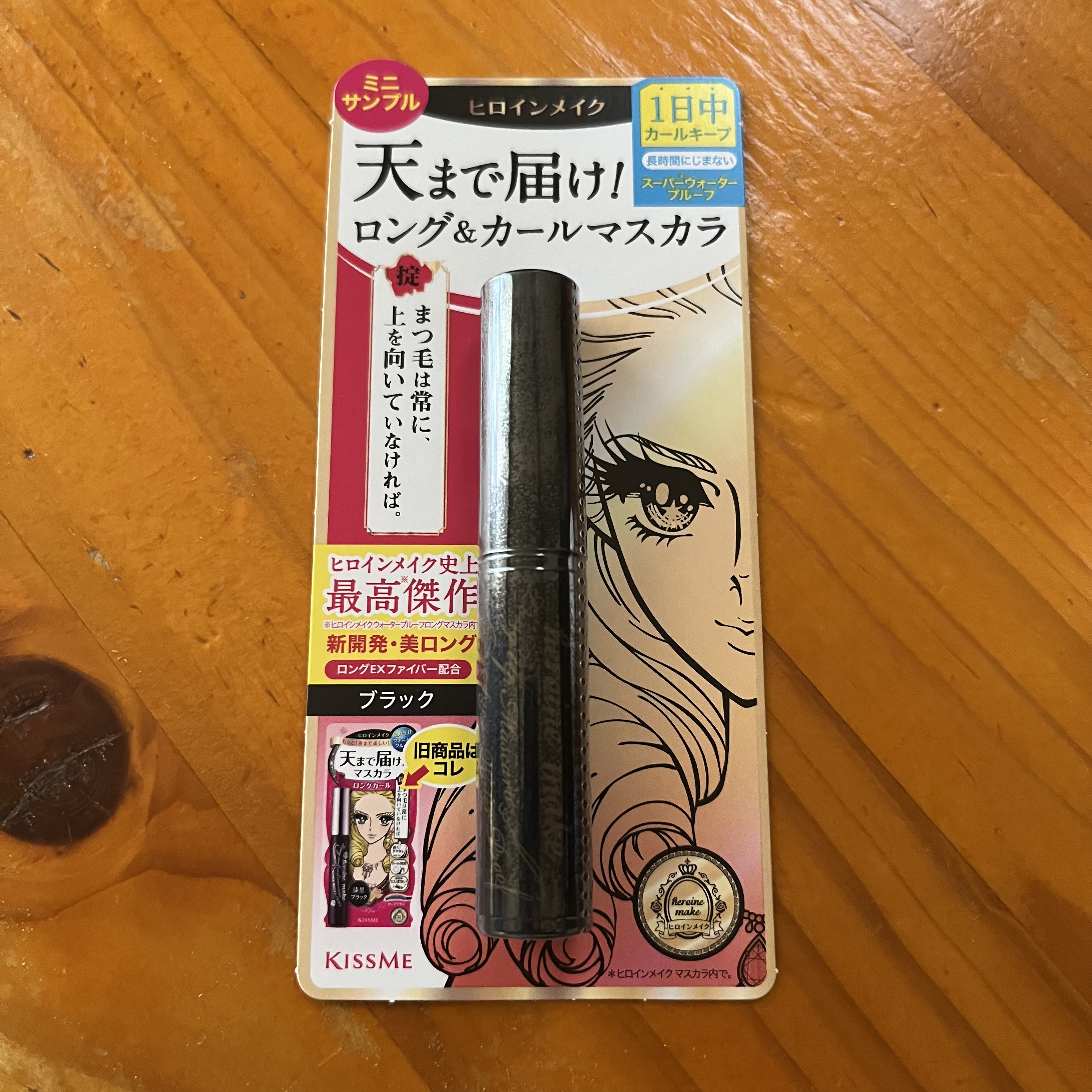 ロングUPマスカラ スーパーWP/ヒロインメイク/マスカラを使ったクチコミ（1枚目）