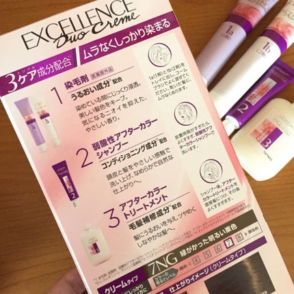 エクセランス R クリームタイプ /ロレアル パリ/ヘアカラーを使ったクチコミ(6枚目)