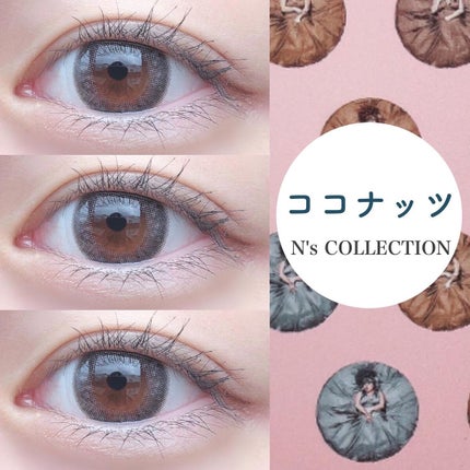 N’s COLLECTION 1day/N’s COLLECTION/ワンデー(1DAY)カラコンを使ったクチコミ(1枚目)