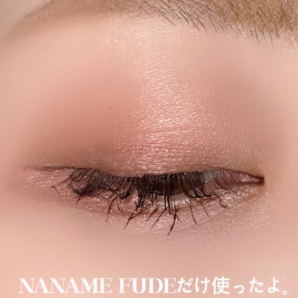 NANAME FUDE マルチ アイブラシ/SHISEIDO/メイクブラシを使ったクチコミ(8枚目)