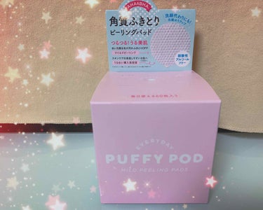 マイルドピーリングパッド/PUFFY POD/ピーリングを使ったクチコミ（1枚目）