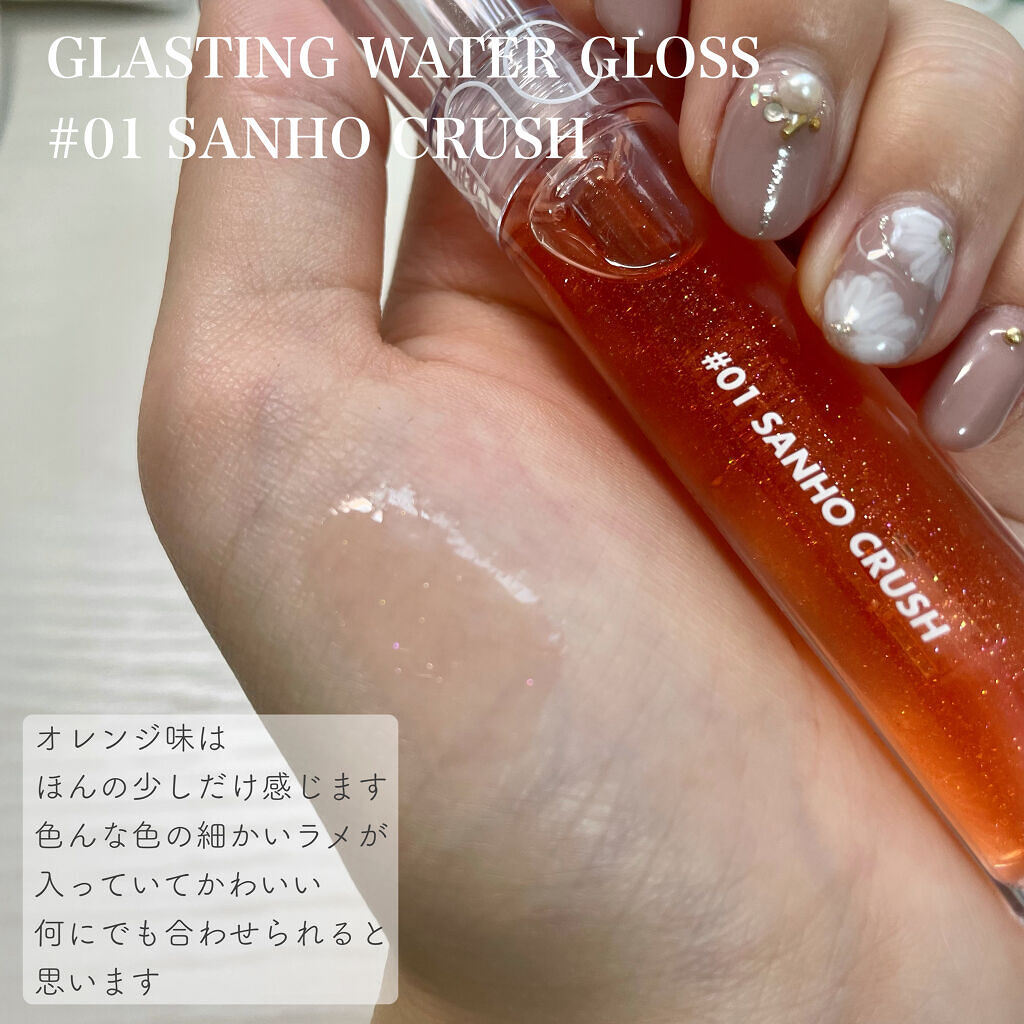 ジューシーラスティングティント/rom&nd/リップティントを使ったクチコミ（2枚目）