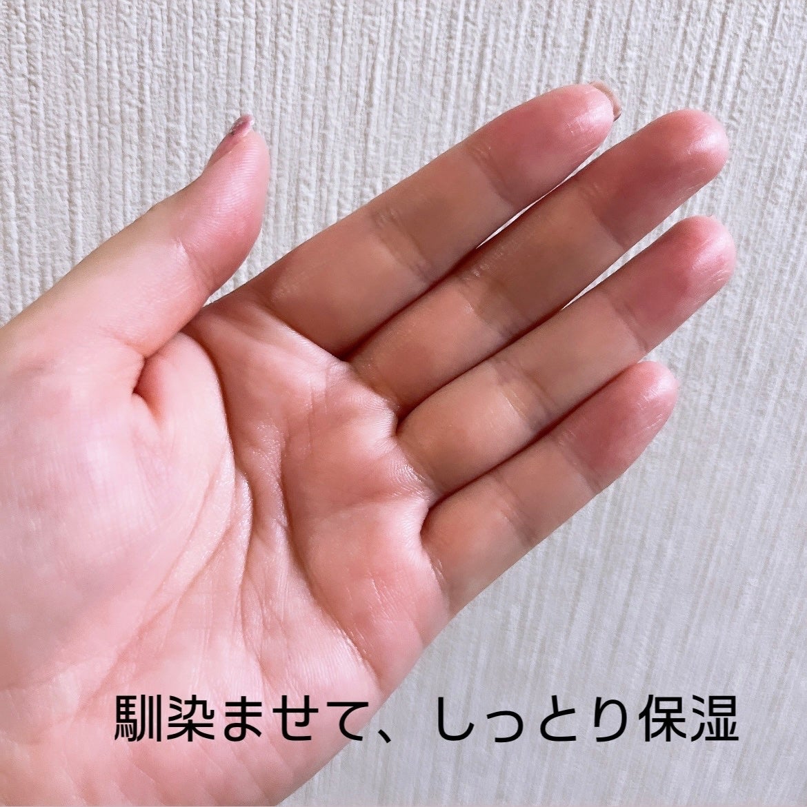 アンチリンクルファーストエッセンスオリジン/MIGUHARA/化粧水を使ったクチコミ(4枚目)