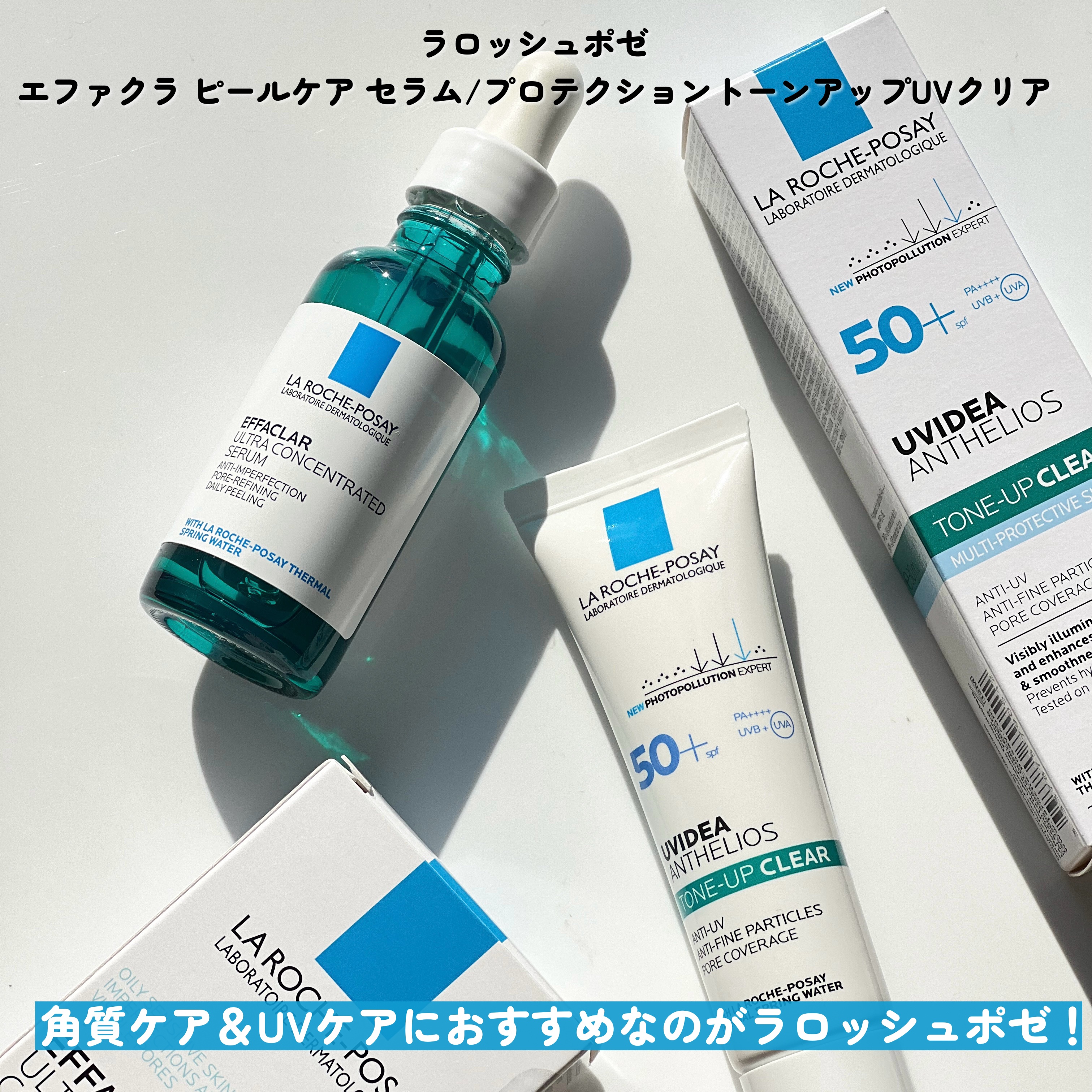 エファクラ ピールケア セラム/ラ ロッシュ ポゼ/美容液を使ったクチコミ（2枚目）