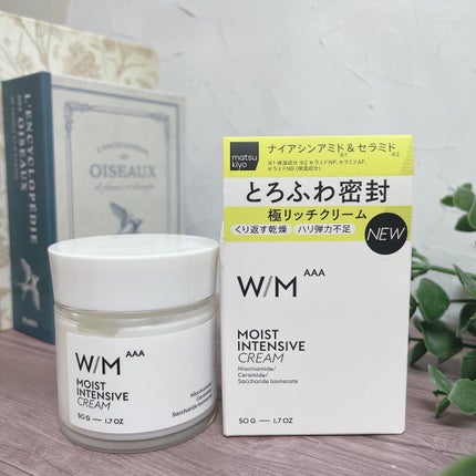 モイストインテンシブ クリーム/W/M AAA/フェイスクリームを使ったクチコミ(5枚目)