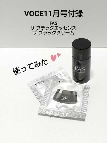 ザ ブラック エッセンス/FAS/化粧水を使ったクチコミ(1枚目)