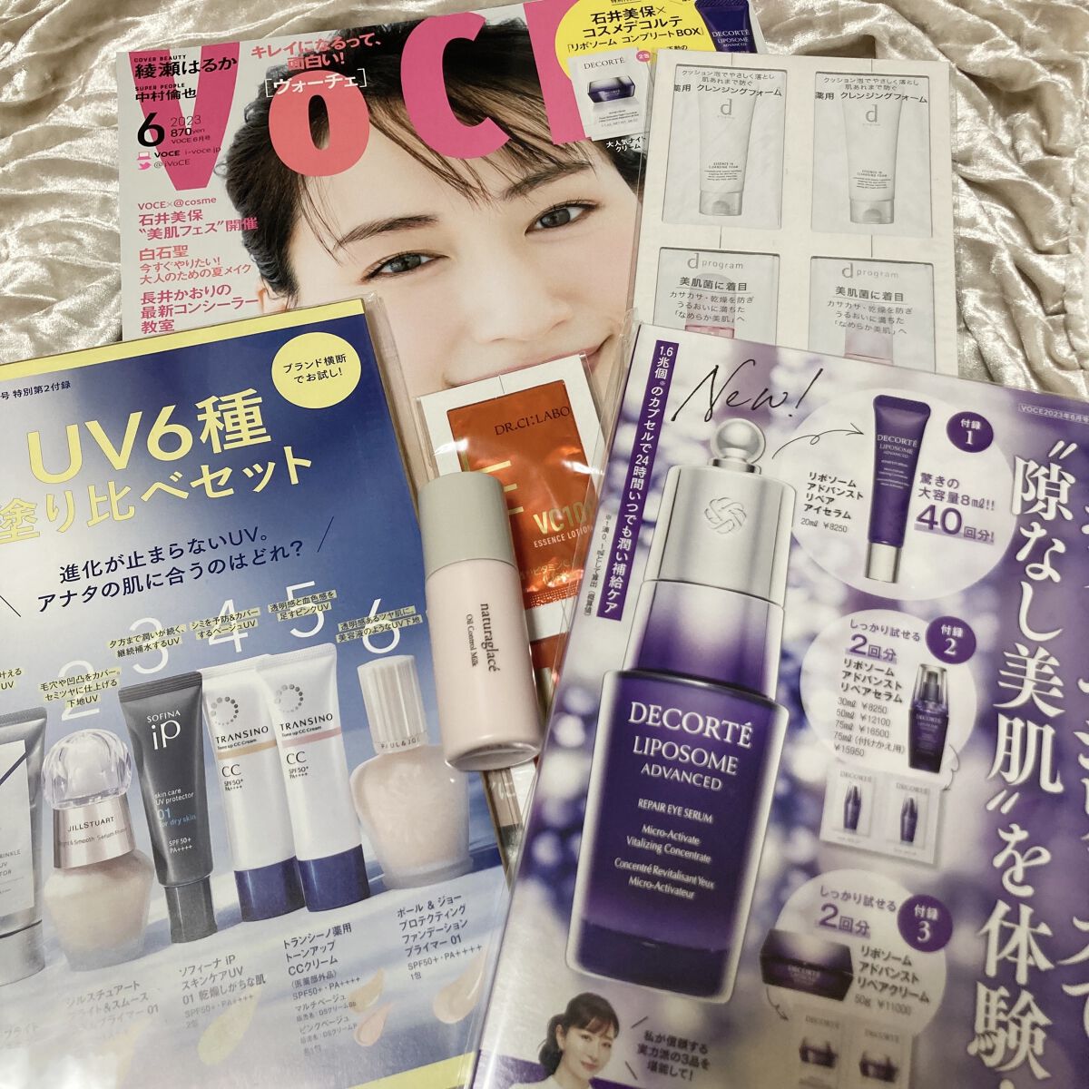VOCE 2023年4月号/VoCE (ヴォーチェ)/雑誌を使ったクチコミ（1枚目）