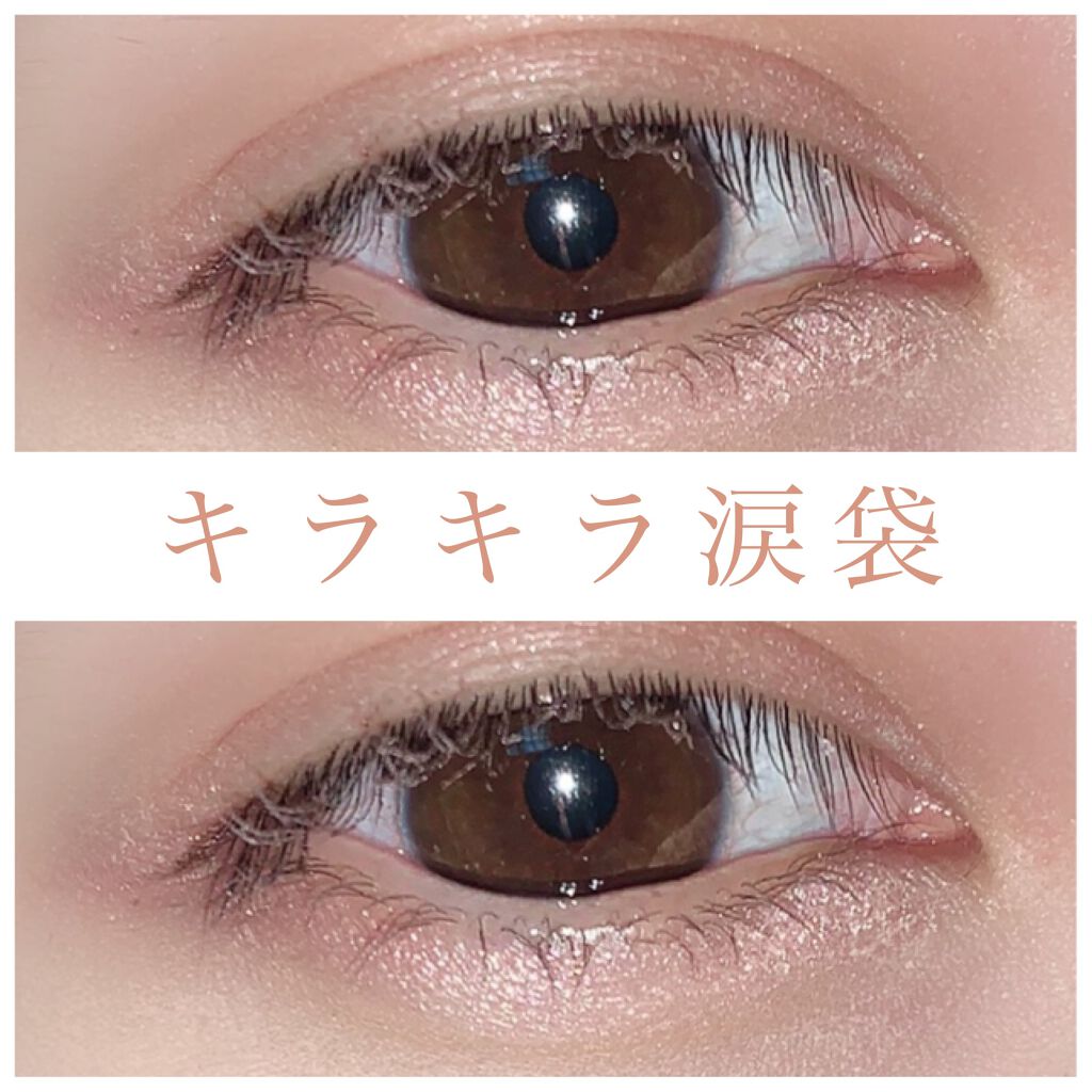 トーンアップアイシャドウ/CEZANNE/アイシャドウパレットを使ったクチコミ（1枚目）