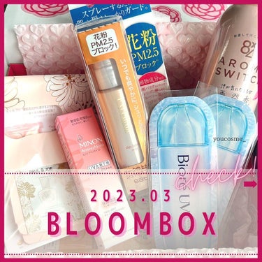 ⭐︎
今月のbloombox🌸

 PAUL & JOEのサンプルは旅行とかに
持って行けるからありがたい🤍

普段あまり手に取らない
アイテムも入っているので
こういう機会にお試しできるのはいいですね