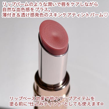 KiSS スキンケアティントバーム のクチコミ「キス
スキンケアティントバーム
04 チェリーシナモン

リップバームのように潤って
唇をケア.....」（3枚目）