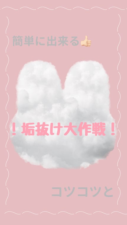 を使ったクチコミ(1枚目)