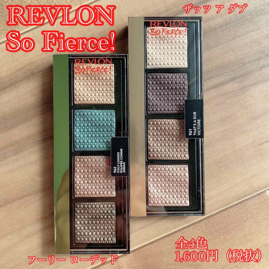ソー フィアス! プリズマティック パレット/REVLON/アイシャドウパレットを使ったクチコミ(1枚目)