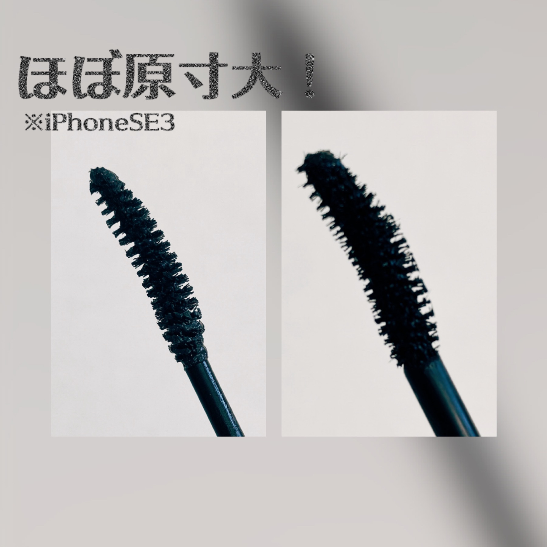 カールキープ マスカラベースWP 01 クリアブラック/ヒロインメイク/マスカラ下地を使ったクチコミ（2枚目）