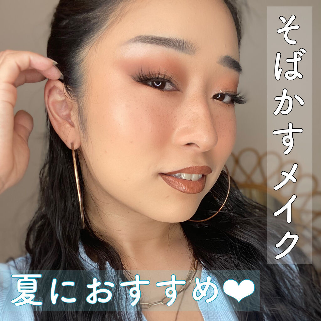 夏にオススメ！元気感プラスできるそばかすメイク❤︎

ColourPopから出たFreckle pen (そばかすペン)
を購入したので使ってみた！

めちゃめちゃ簡単に自然に仕上がるから
すっごくおすすめ！！

このメイクした時に、
彼に