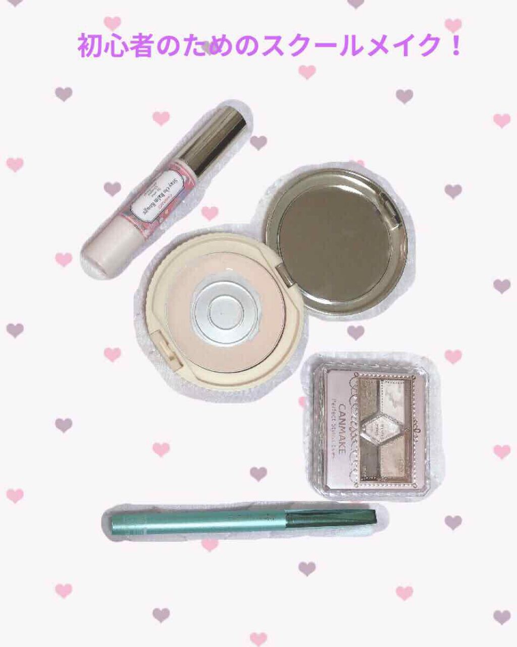 ステイオンバームルージュ/キャンメイク/口紅を使ったクチコミ（1枚目）