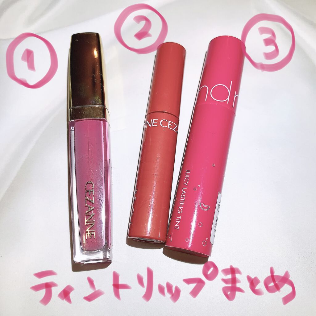 カラーティントリップ/CEZANNE/リップティントを使ったクチコミ（1枚目）